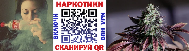 Каннабис Таганрог