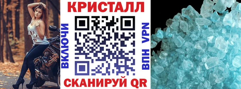 АМФЕТАМИН VHQ  Купить закладки  Таганрог 