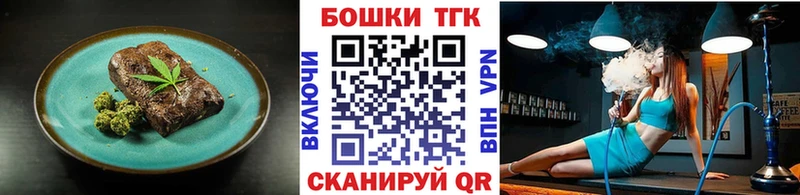Купить где  Таганрог  Canna-Cookies конопля 
