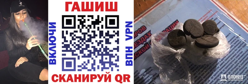 Гашиш хэш  Купить  Таганрог 