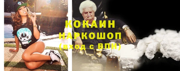 прущие крисы Покровск