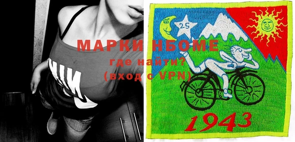 а пвп мука Покачи