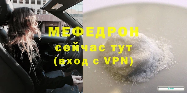 а пвп мука Покачи