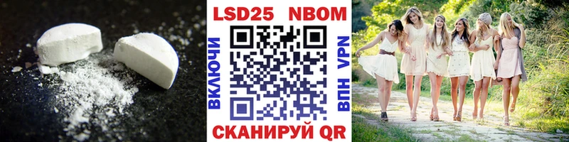 LSD-25 экстази кислота  Купить где  Таганрог 