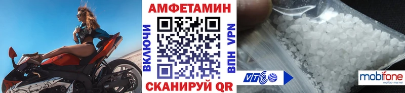 Первитин винт  Купить  Таганрог 